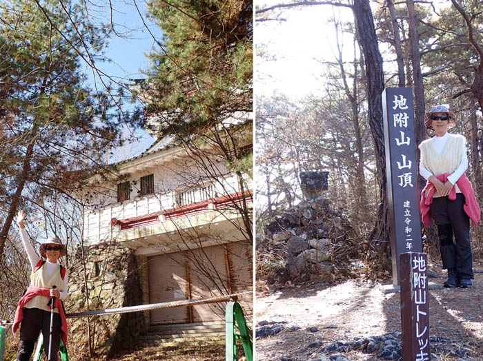 photo5大峰山から地附山へ