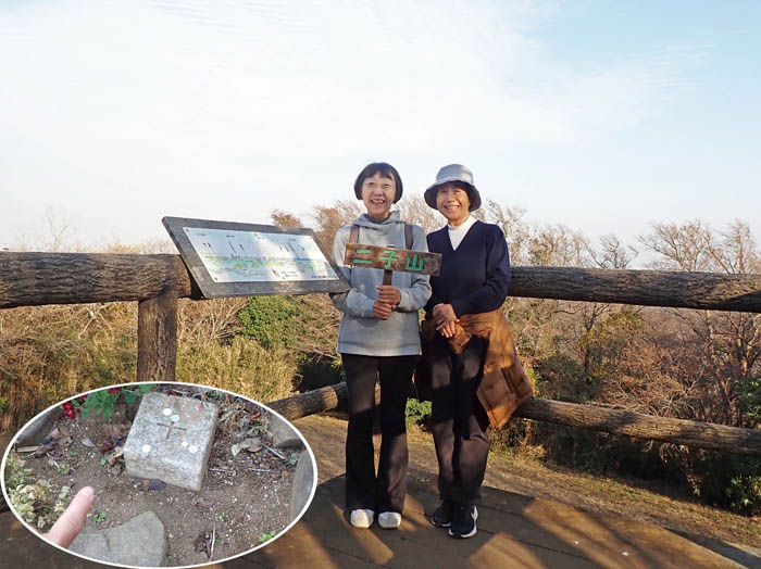 photo15二子山山頂で