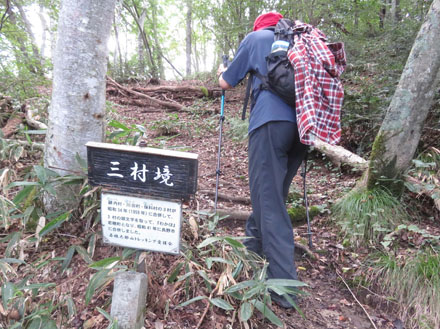 photo：三村（綿内、川田、保科）境・若穂太郎山