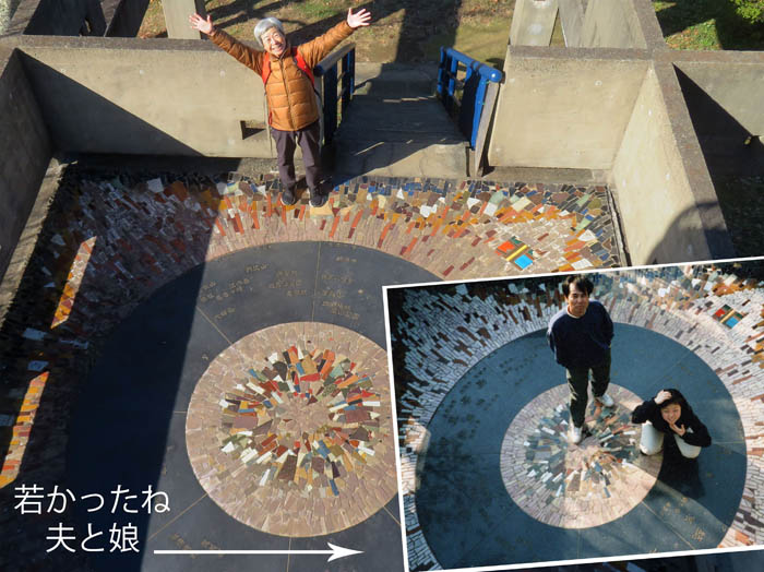 photo14展望塔は昔のまま（19970413)