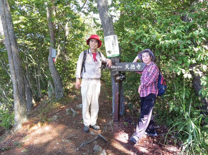 photo：坂田山山頂