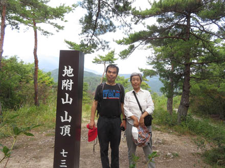 photo：登るたびに近くなる・地附山山頂にて