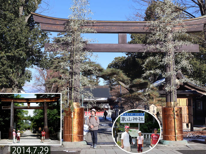 photo3象山神社にお参りして出発