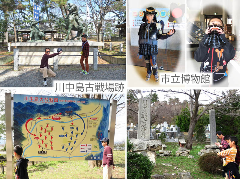 写真・川中島戦士の首塚：大峰山