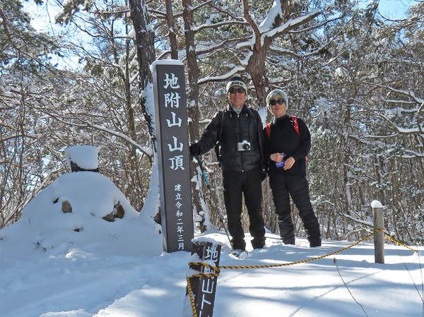 photo：山頂：地附山