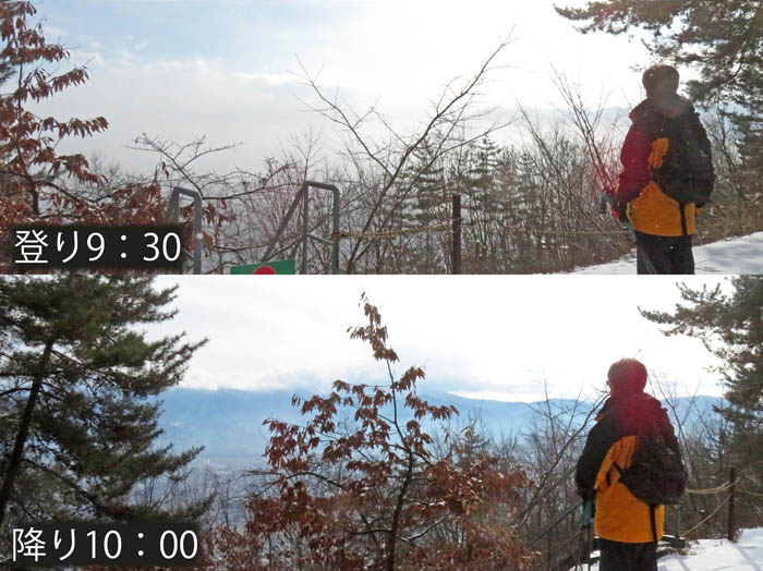 photo18山が見えてきた/地附山から