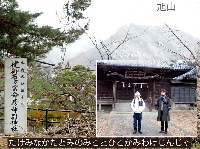 photo11城山に立つ神社の名前は長い