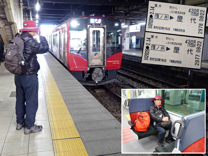 photo1長野駅から出発