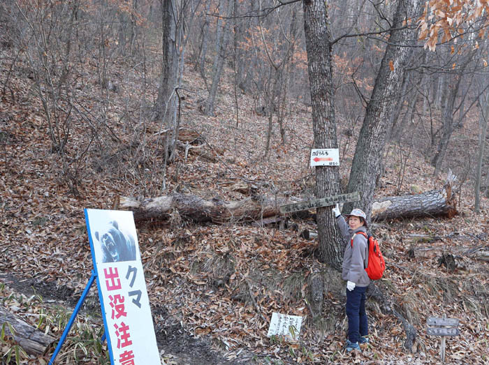 photo2有明山登山口
