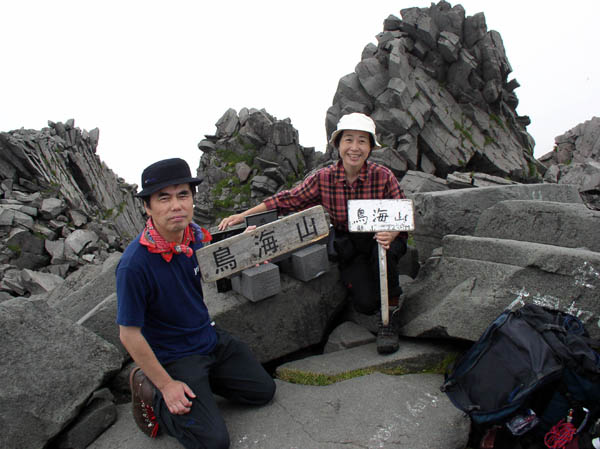 photo：新山山頂 2236m・鳥海山