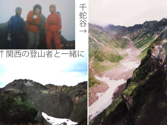 photo：宿泊した大物忌神社（1985.8.11）・鳥海山