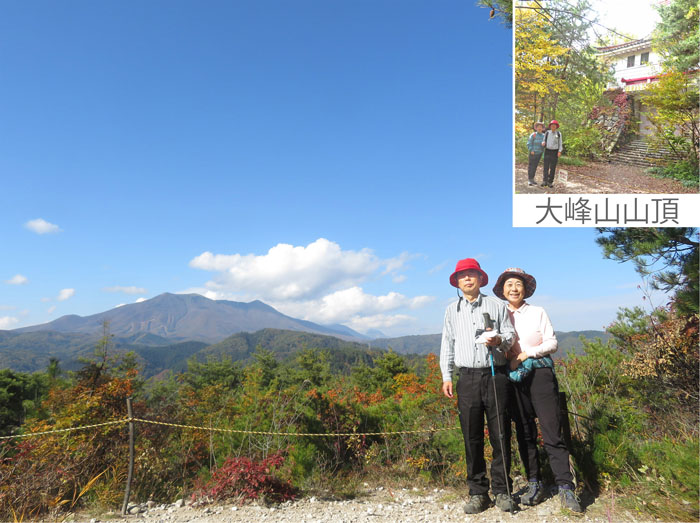 photo：地附山山頂と大峰山山頂で記念撮影