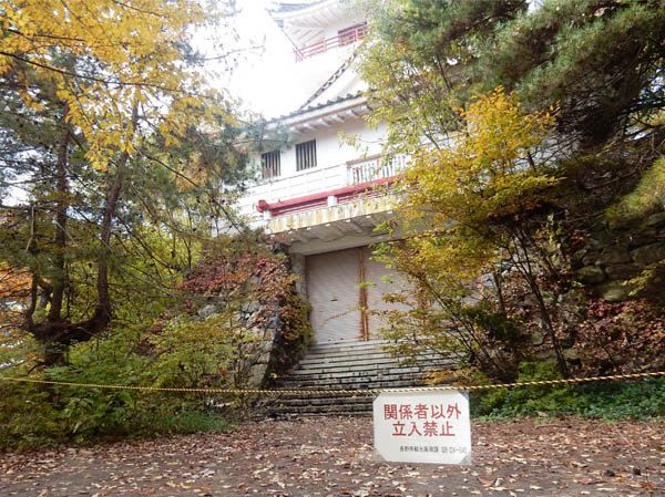 photo：立ち入り禁止の大峰山山頂　2021.10.31