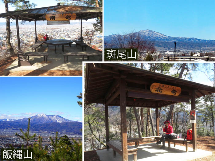 photo14四阿「北竜」でおやつタイム