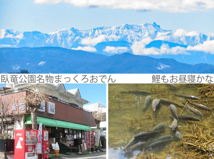 photo3槍ヶ岳も見える臥竜山