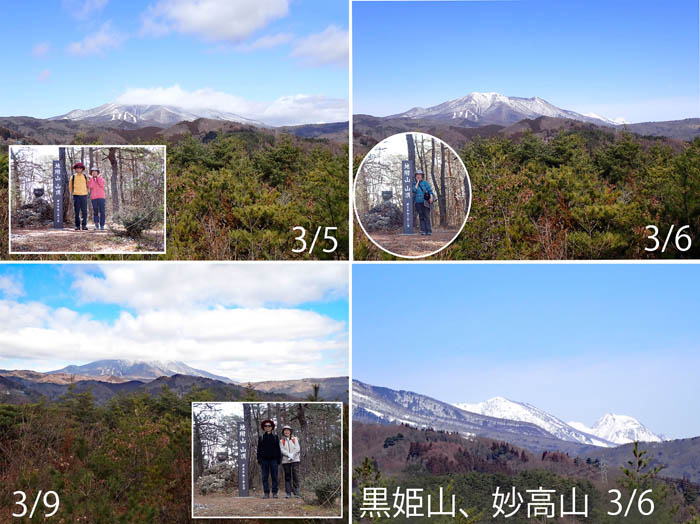 photo16地附山山頂の空