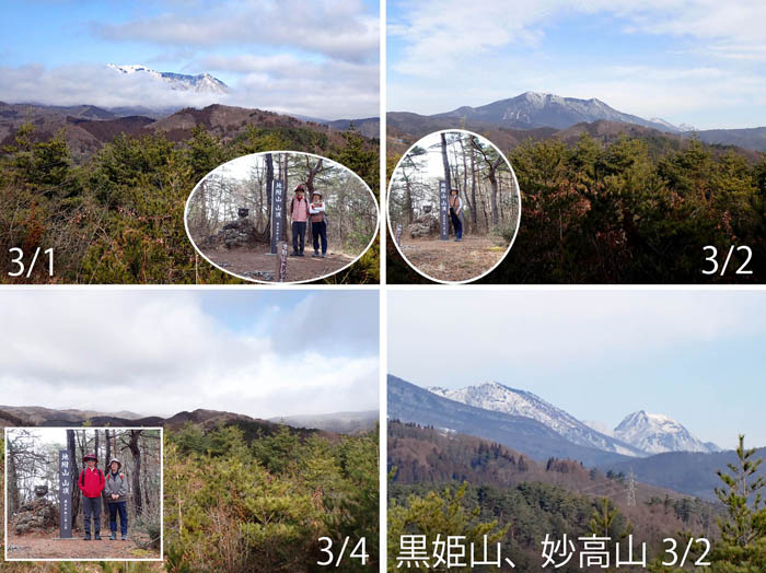 photo4山頂から見る飯縄山、黒姫山、妙高山