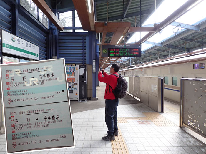 photo1北陸新幹線安中榛名駅