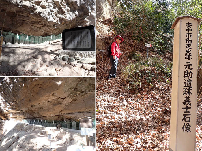 photo6赤穂四十七士石像から御殿山へ