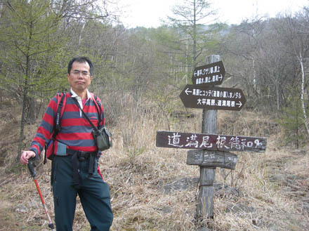 photo：国師ヶ原標柱にて・乾徳山