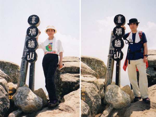 photo：丸い山頂標の前で・瑞牆山