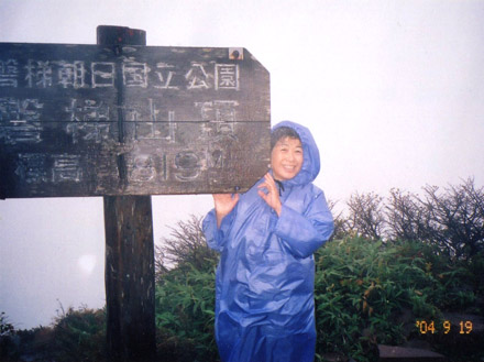 濃霧で何も見えない山頂1819m・磐梯山