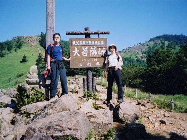 photo：大菩薩峠にて