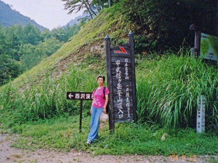 photo：１日目は西澤渓谷散策
