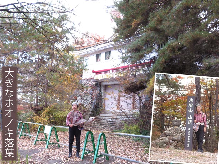 photo：山頂の城の前にバリケードが置かれた（城の周辺には貴重な花々が咲くのだが・大峰山