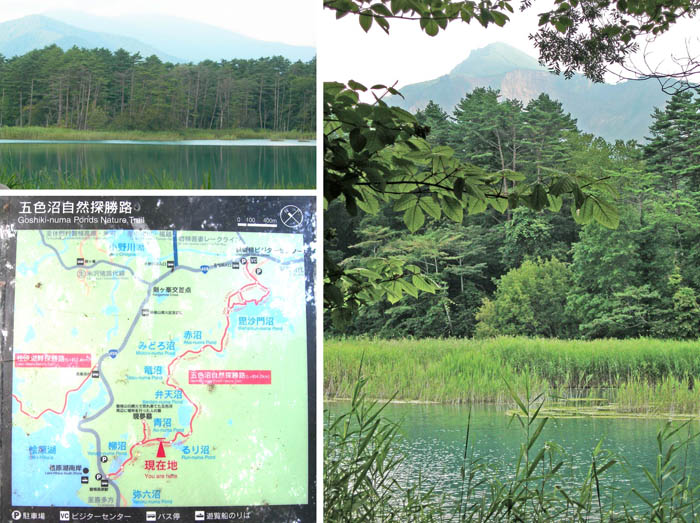 photo：弁天沼（上）るり沼（右）五色沼
