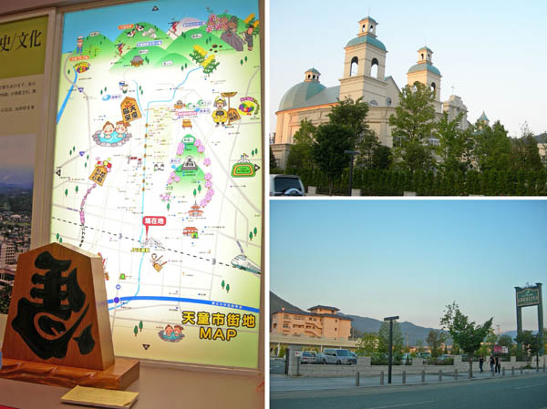 photo：天童市風景2007.8.11撮影