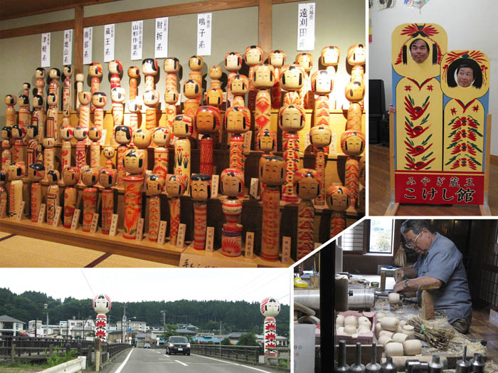 photo：宮城蔵王こけし館にて・蔵王 