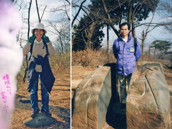 photo：権現山山頂で