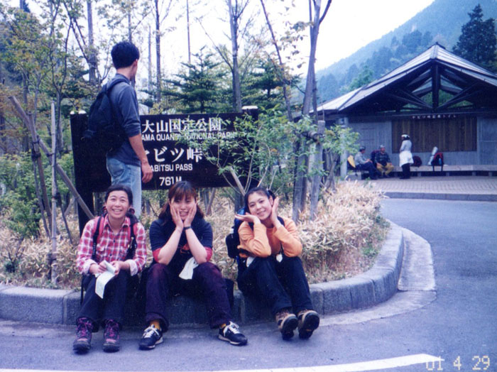photo：ヤビツ峠に着いた・大山