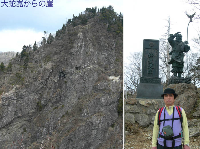 photo：牛石ヶ原に立つ神武天皇像・大台ヶ原
