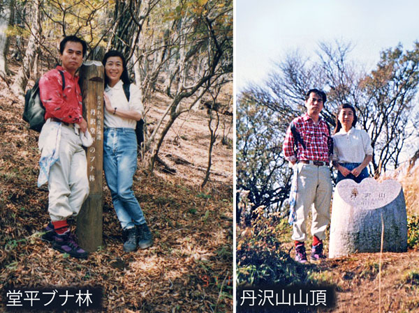 photo：堂平と丹沢山山頂で・丹沢山