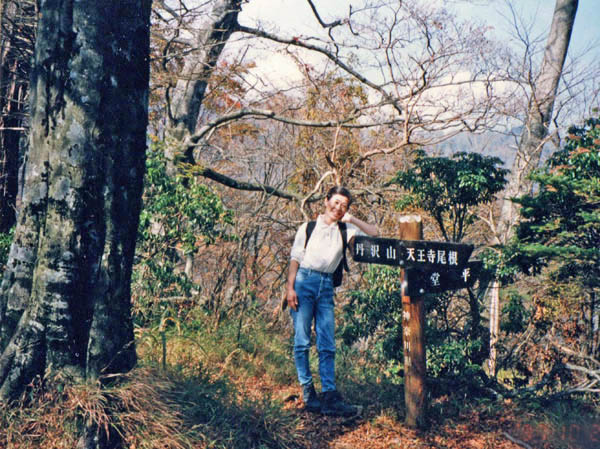 photo：天王寺尾根・丹沢山