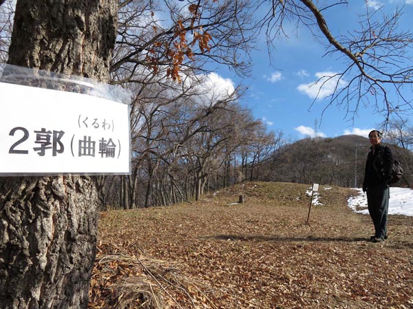 photo：一重山から有明山を見る