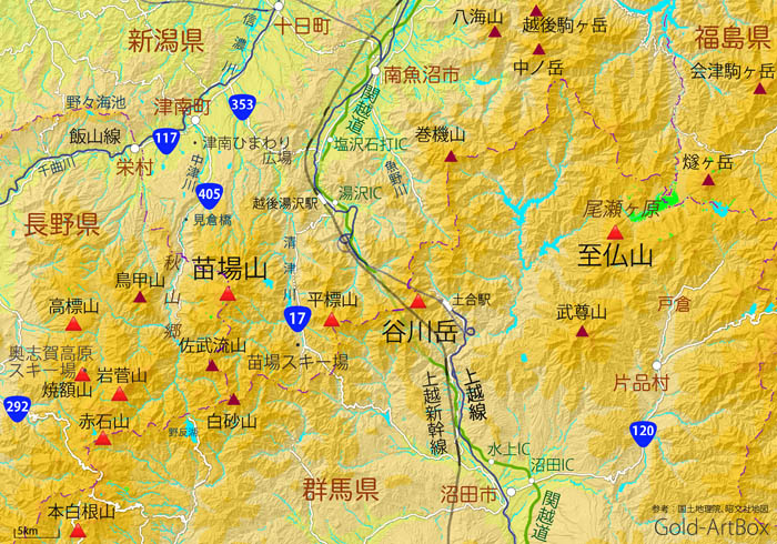 上信越県境周辺の山々