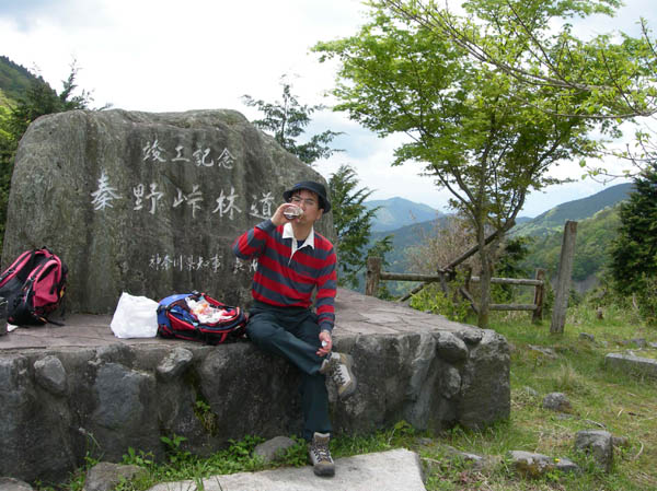 photo 林道歩きは疲れた・秦野峠林道