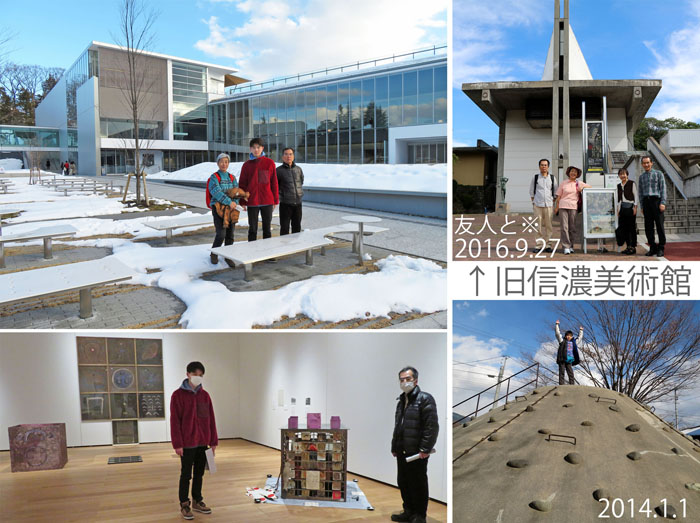photo：長野県立美術館
