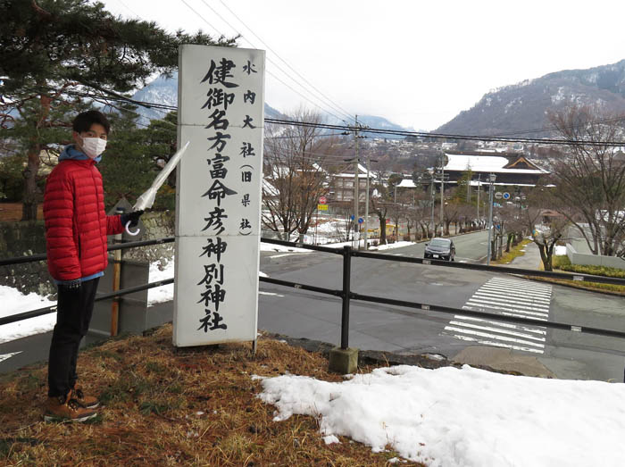 photo：県社の正式名
