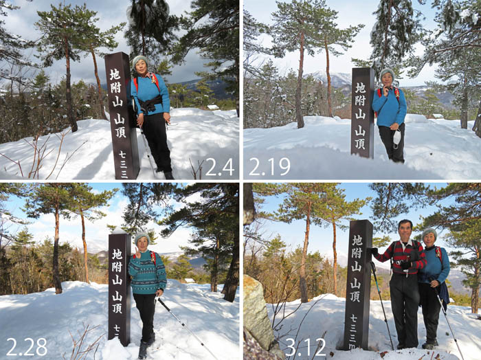 photo：山頂にはずっと雪が積もっている・地附山