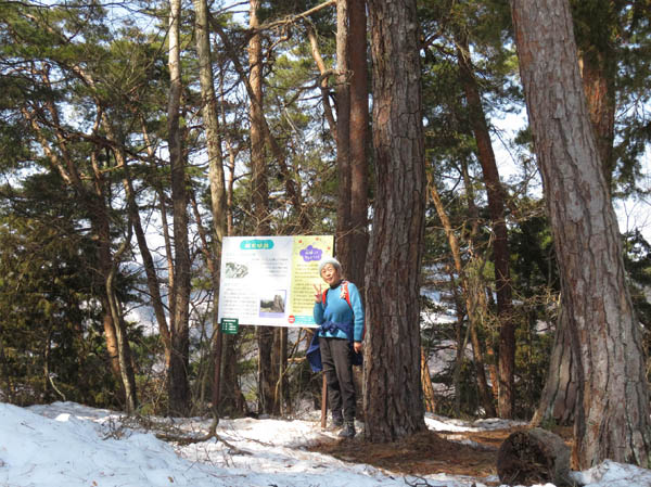 photo：桝形城跡706m・地附山