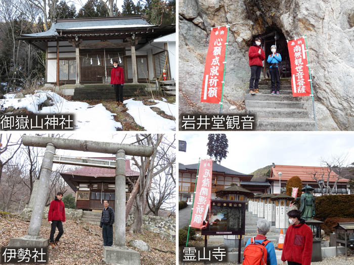 photo：御嶽山神社,伊勢社,岩井観音,霊山寺・長野市