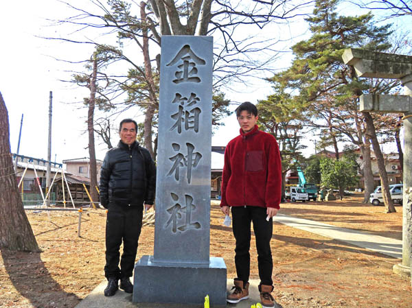 photo：金箱神社・長野市