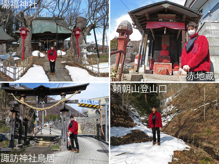 photo：湯福神社など