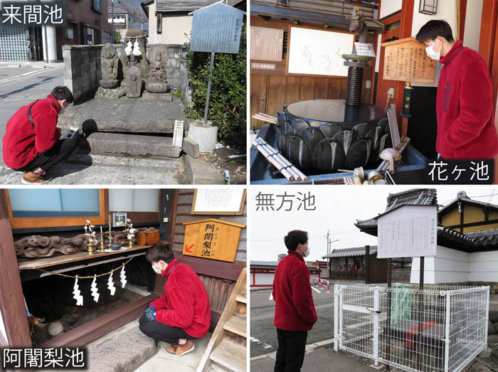 photo：七池のうちの四池・長野市