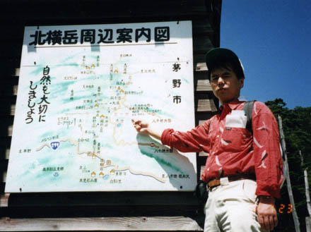 photo：北横岳ヒュッテに着いた：北横岳