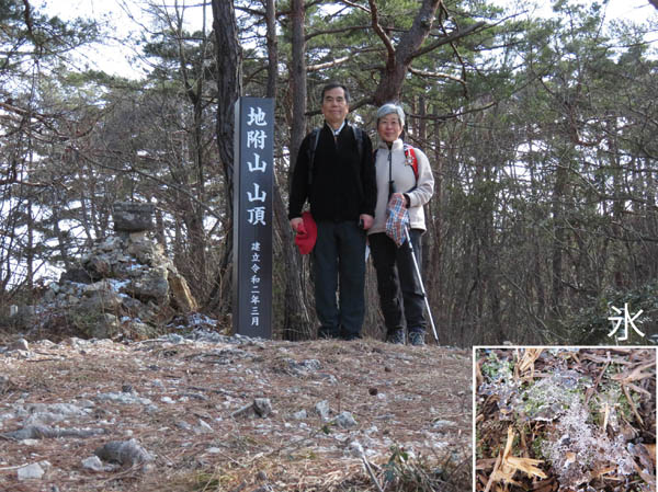 photo：寒い山頂には私たちだけ・地附山山頂